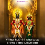 Vitthal Rukmini Whatsapp Status Video Download