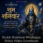Shubh Shaniwar Whatsapp Status Video Download